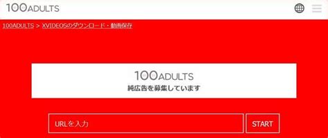 xvideos ランキング ダウンローダー 